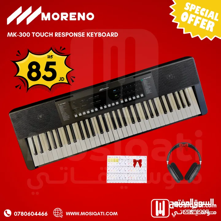 اورغ مورينو حساس للمس Moreno MK300 Keyboard مع هيدفون وقابل للشحن