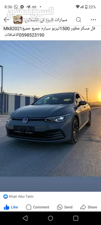 جولف آخر إصدار mk8 مفتاحين شركه 2021