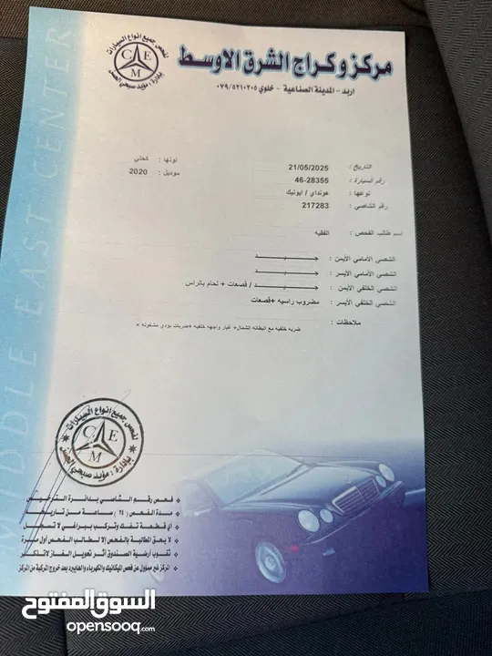 هونداي ايونك 2020 حره -اقسااااااااااط من (راسي لراسك)  او كاش