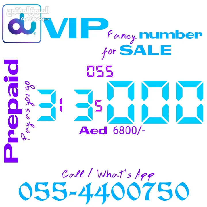 Prepaid Fancy Special number for SALE