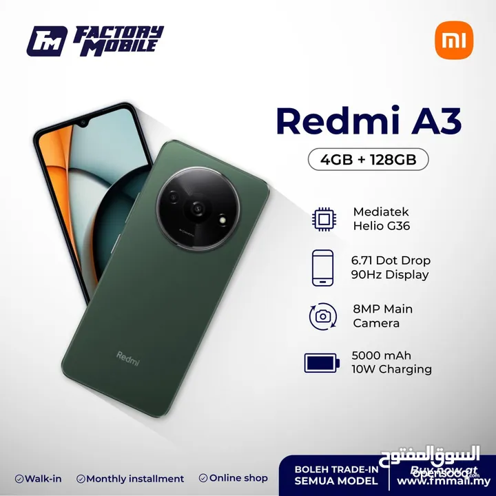 New Redmi A3 mobile هاتف ردمي جديد