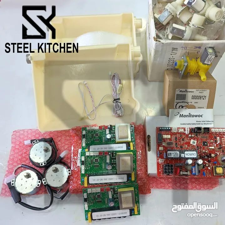 صيانة معدات المطابخ المطاعم الفنادق Maintenance of kitchen equipment for restaurants and hotels.