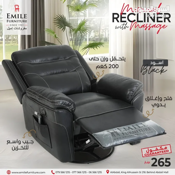 كنب ريكلاينر بأسعار منافسة ابتداء من 139 دينار !!!!!!