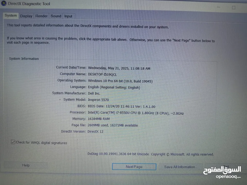 لاب توب ديل
