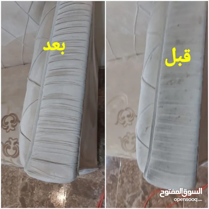 شركة تنظيف بمكة غسيل الكنب والمجالس والسجاد والموكيت والستائر بالبخار غسيل الشقق والفلل والعمائر