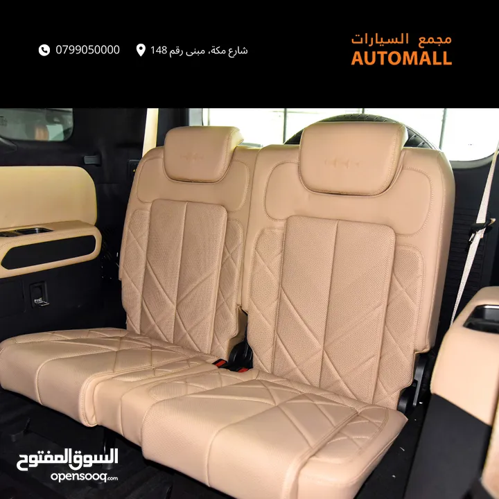 بي واي دي ليوبارد 8 بلج ان هايبرد 2025 BYD Leopard 8 PHEV AWD - Full Size Luxury Off-Road SUV