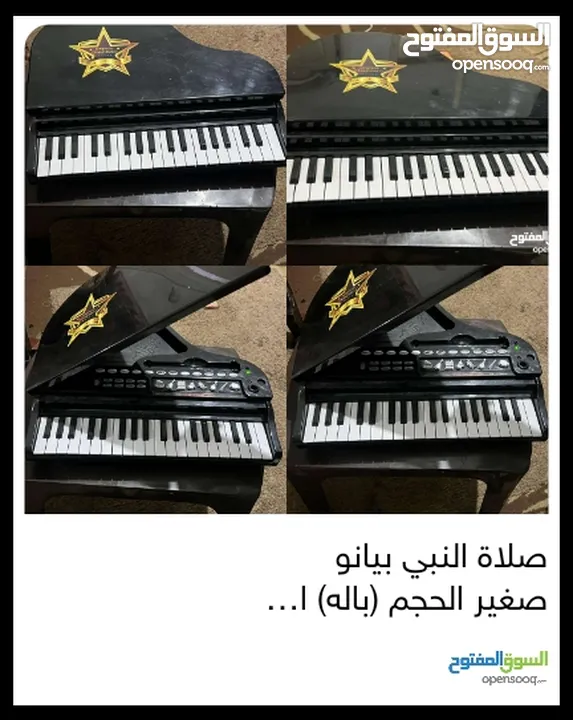 بعد ذكر الله والصلاة والسلام على رسول الله بيانو حجم وسط 10 اصوات بطاريه ما بتتغير بشحن تلقائي بنفسه