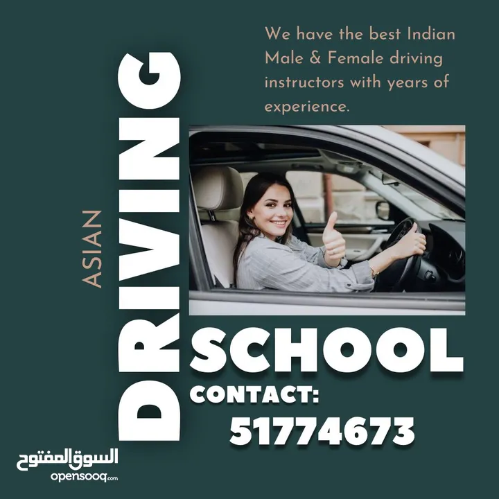 DRIVING LESSON IN KUWAIT Male / Female Instructors