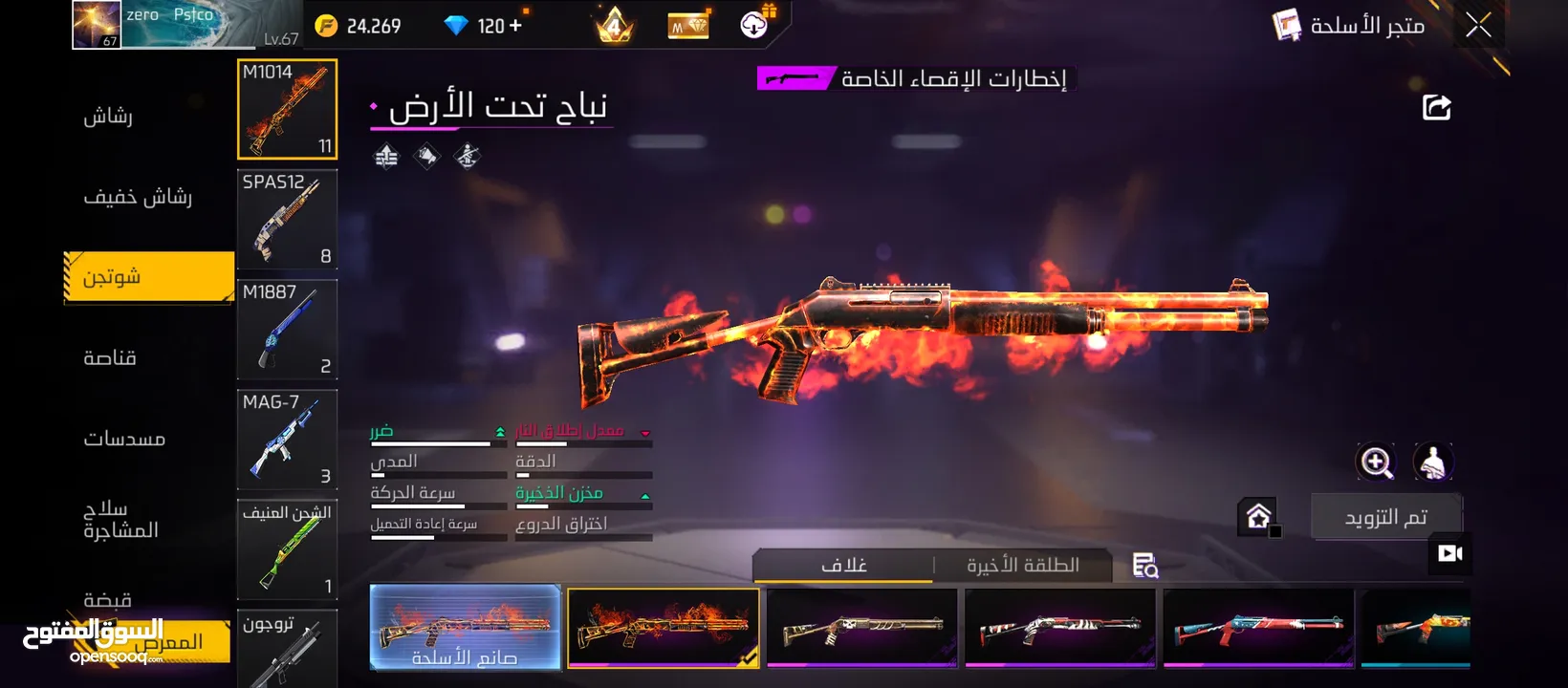 حساب فري فاير نوادر و قوي  .. و كثير توكنات و حجار ومخططات حاضنات..+ عضوية بآخر ايامها