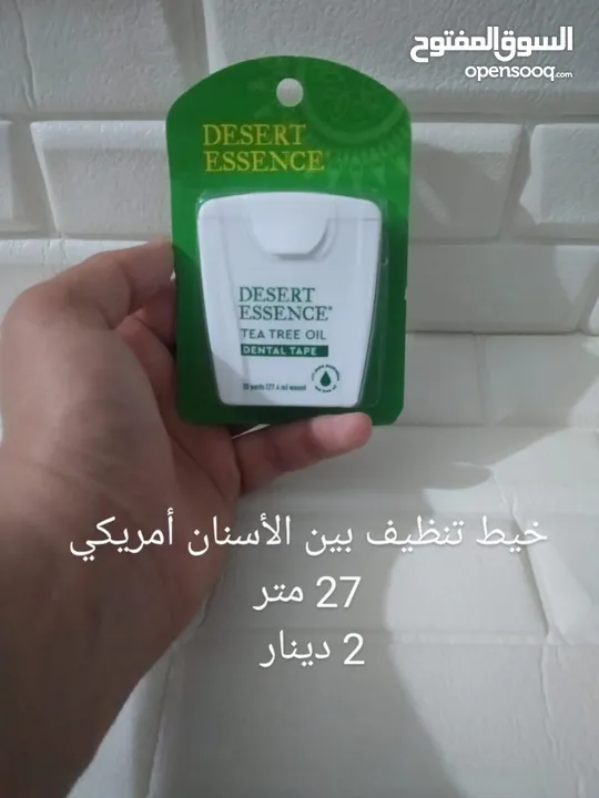 خيوط تنظيف الأسنان أجنبي نخب أول