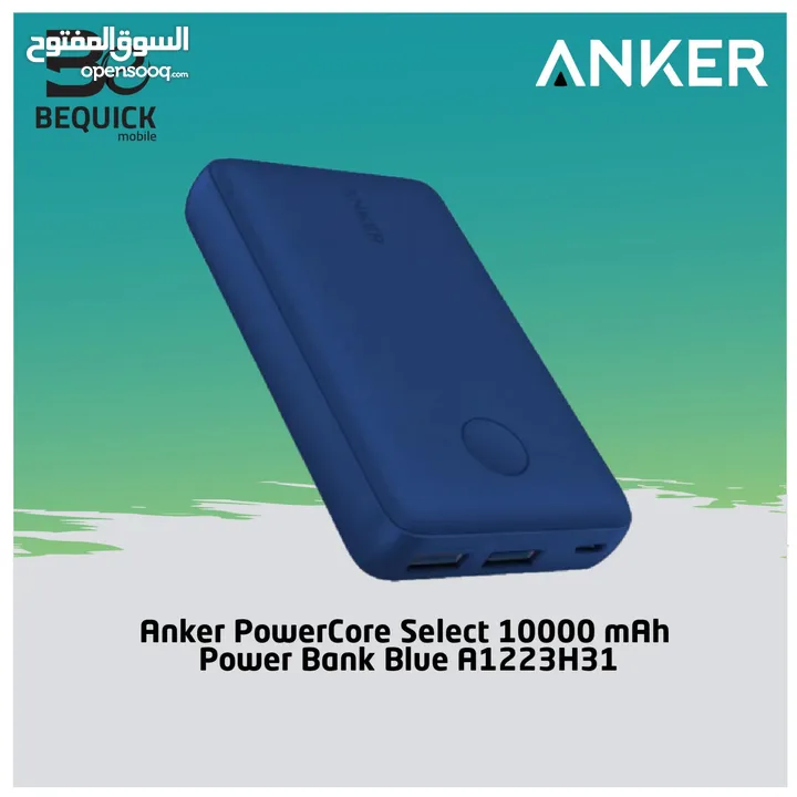 anker powercore select 10000 mah power bank blue a1223h31 /// افضل سعر بالمملكة