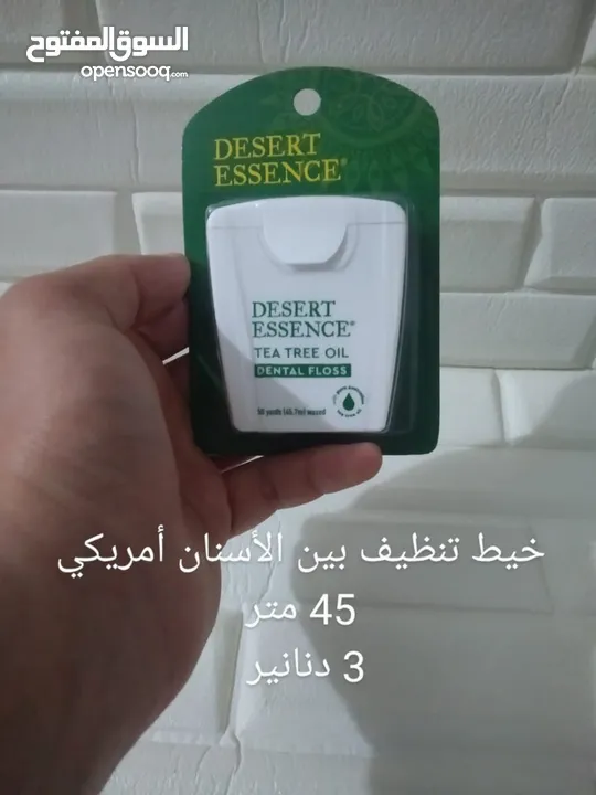 خيوط تنظيف الأسنان أجنبي نخب أول