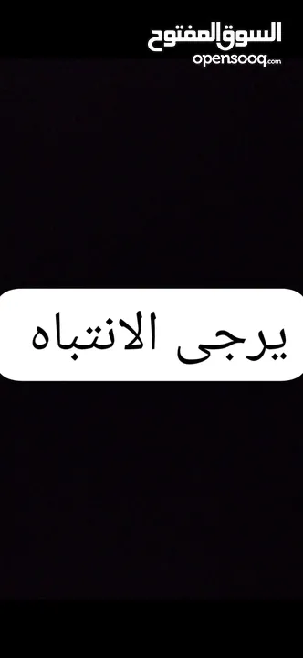 السلام عليكم بناية للبيع في البصرة القديمة شارع بشارع بشار قرب سوك المخضر كراج الدبيسات المساحة 144