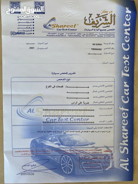 جولف mk5 فل كامل