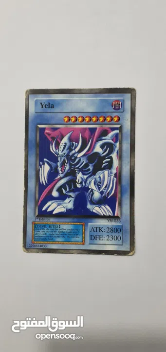 Yu-Gi-Oh cards