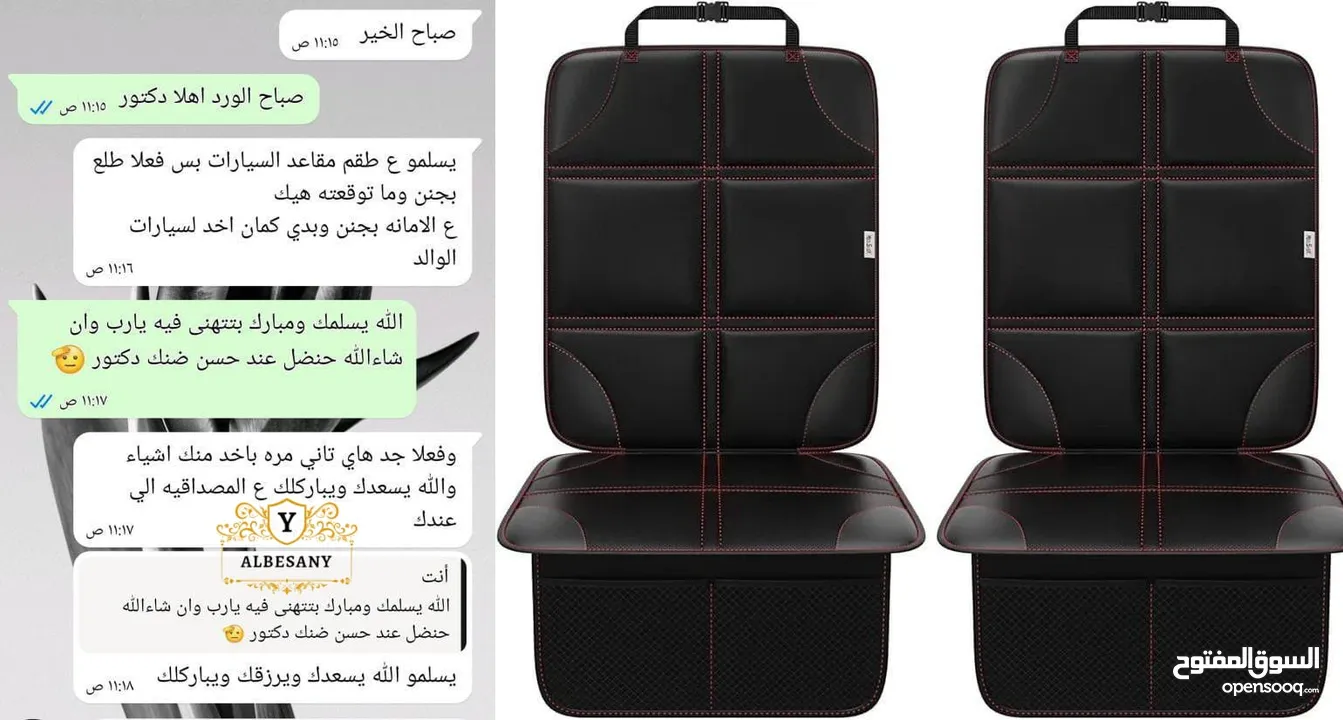 غطاء مقاعد السيارات عرض حرق حتى نفاذ الكمية