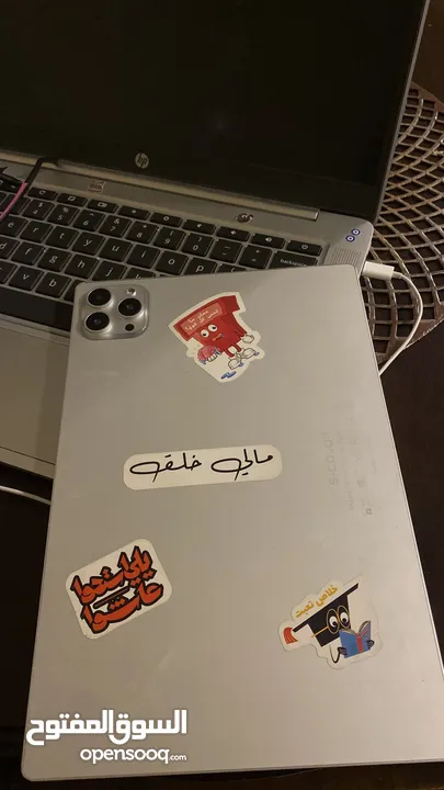 تابلت ئشطه