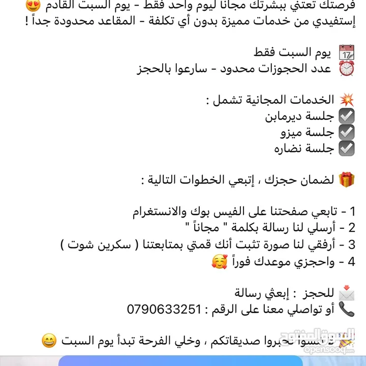 Anastasia skin care Center