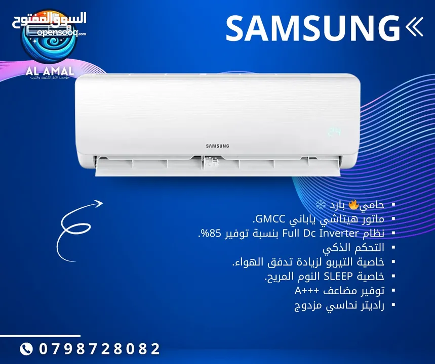 عروض قوية وافضل الاسعار"جرب الفرق مع  مكيف General Electrik  بمحرك ياباني موفرللطاقة في بيتك.كيف