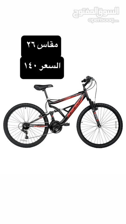 بسكليتات للبيع bike for sale