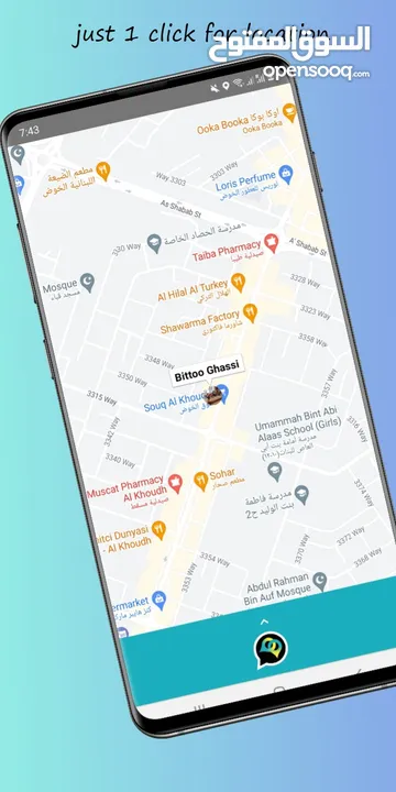 APP FOR ROP AND MCIT  WORLD FIRST MULTI ASSETS LOCATION TRACKING  MOBILE  APPLICATION
