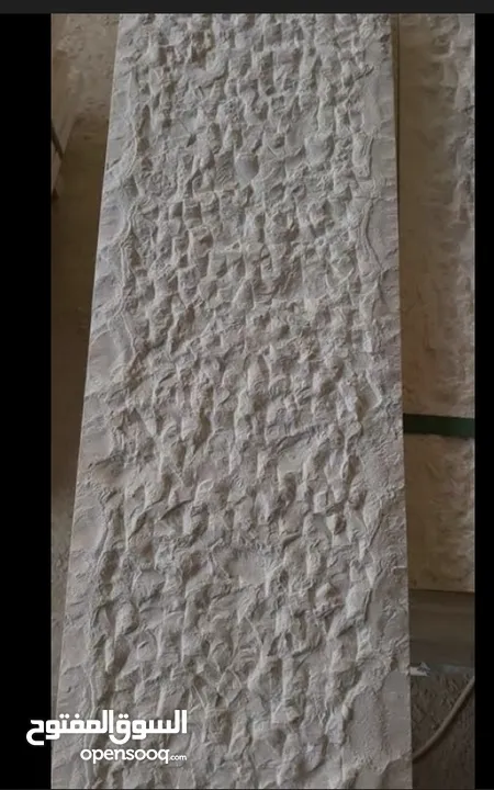 حجاره ونوافير