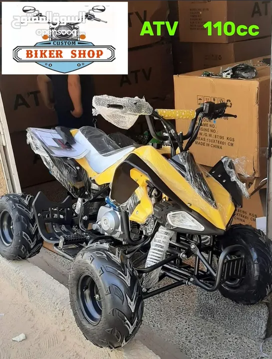 دراجة نارية ATV اربع عجل 110cc