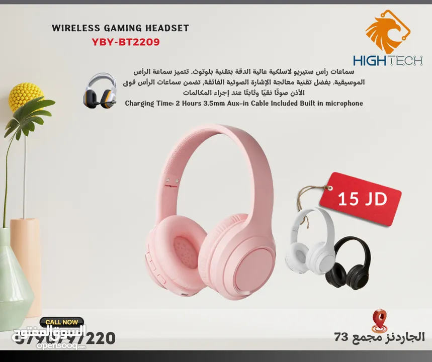 Hp H231R SLEEK ADJUSTABLE BLUETOOTH GAMING HEADPHONES-سماعات قيمينق بلوتوث-