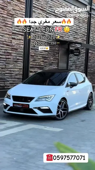 سعر مغري جداً !  SEAT LEON FR 2021-