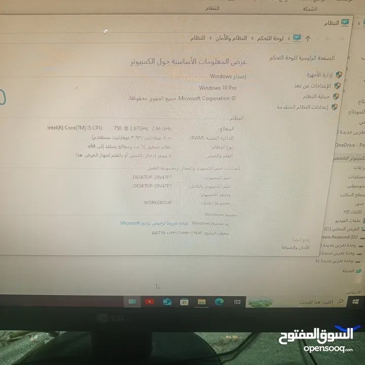 كمبيوتر Core i5 للألعاب أو العمل