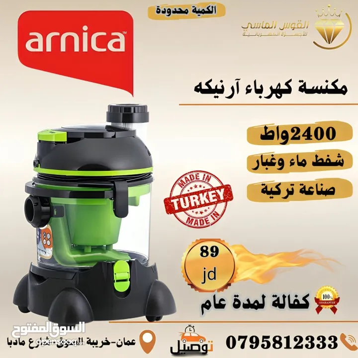 مكنسه باناسونيك 2200 واط سعر حرق وتحدي