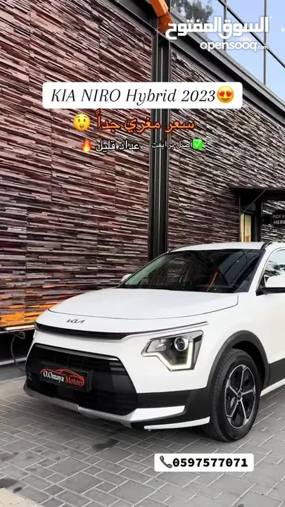 إضافات مميزة و بسعر آلعرض-أصل برايفت KIA_NIRO