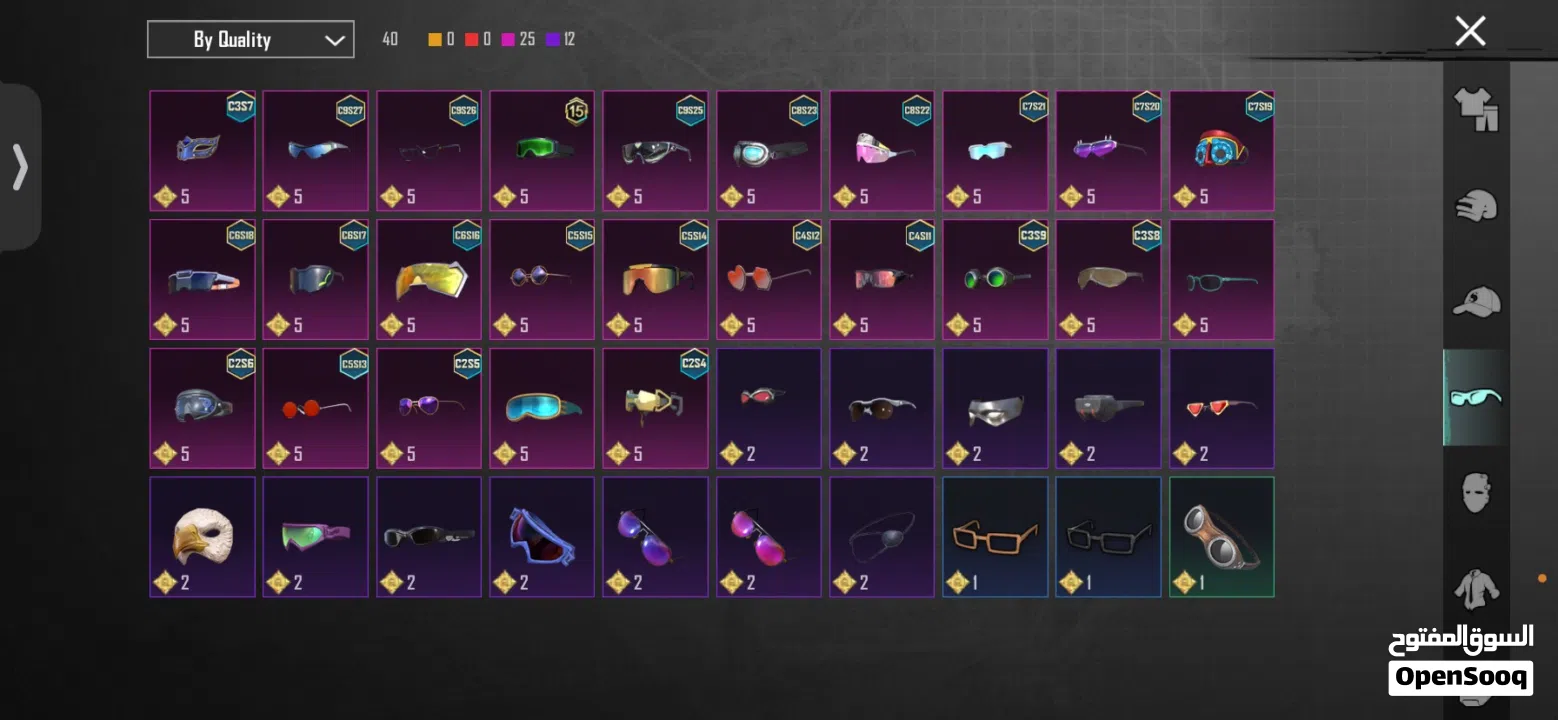 Pubg account 10BD 51 collection