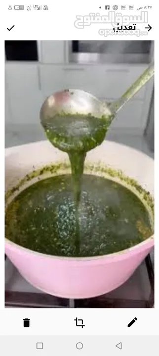 ملوخيه مغسله ومنقبه فرم ناعم جاهزه للطبخ وللتفريز وموجود ناشفه مفروكه وناعمه بدون عيدان مغسله