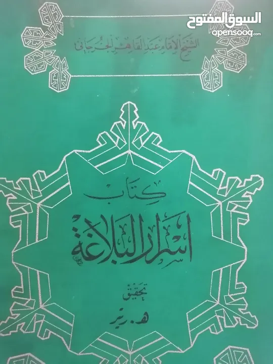 كتب مستعمله للبيع بحاله جيده بسعر مناسب لك ومتنوعة