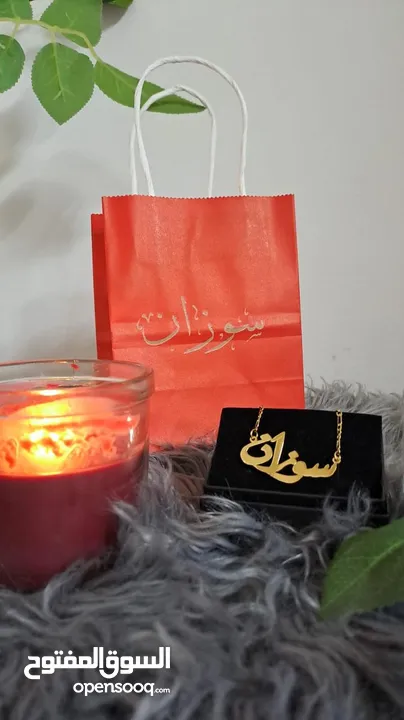 سنسال واسوارة مطلي ذهب وفضة بكل الأشكال والاسماء الي بتختاروها