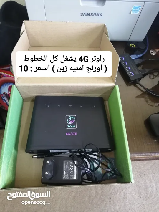 راوتر اكستندر موسع WiFi6 ماي فاي ( اورنج امنيه زين )
