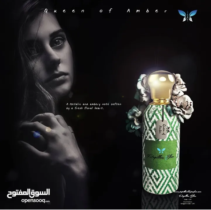 عطور للبيع بالجمله ومفرق