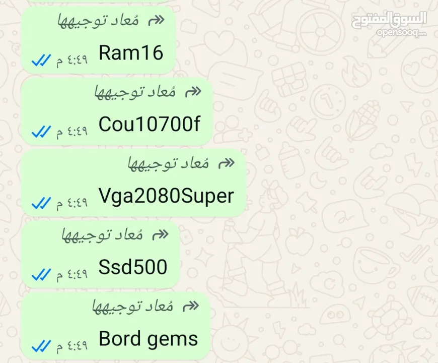 للبيع الحالة مستعملpc