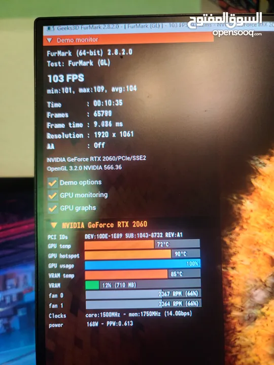 2060 asus oc  كيس h250x