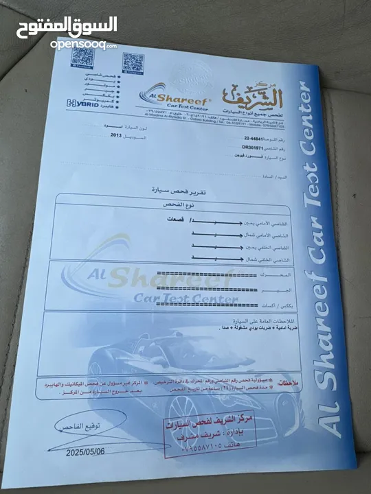 فورد فيوجن 2013 فحص كامل فل كامل اعلى صنف