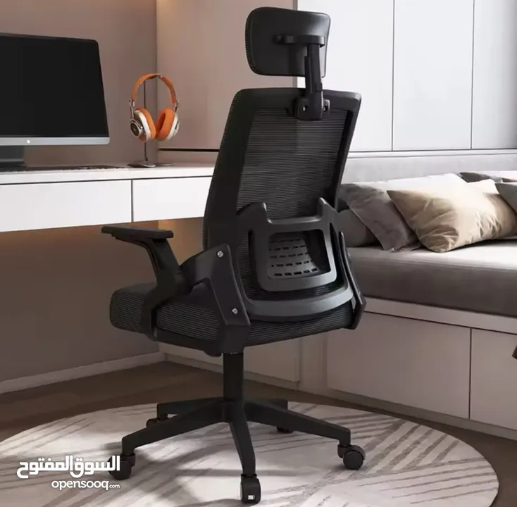 كرسي مكتبي