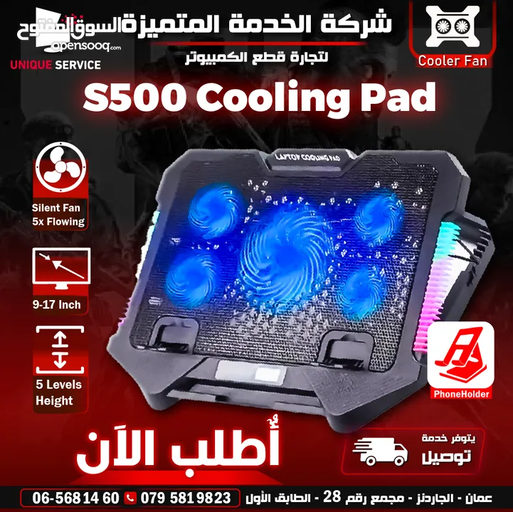 مروحة تبريد قاعده مراوح لابتوب تاب 5 مراوح / 17 انش S500 Gaming Cooler Pad