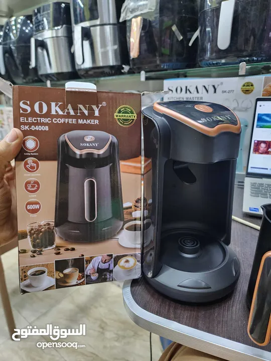 ماكينة صنع و غلي القهوة SOKANY ماكينة تحضير قهوة سوكاني غلايه قهوه تركيه غلي القهوه