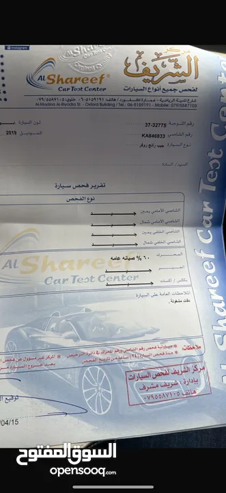 ‏رينج روفر سبورت 2019 بنزين 2000 سي سي Black Edicion وارد ألمانيا فحص كامل للبيع كاش أو أقساط