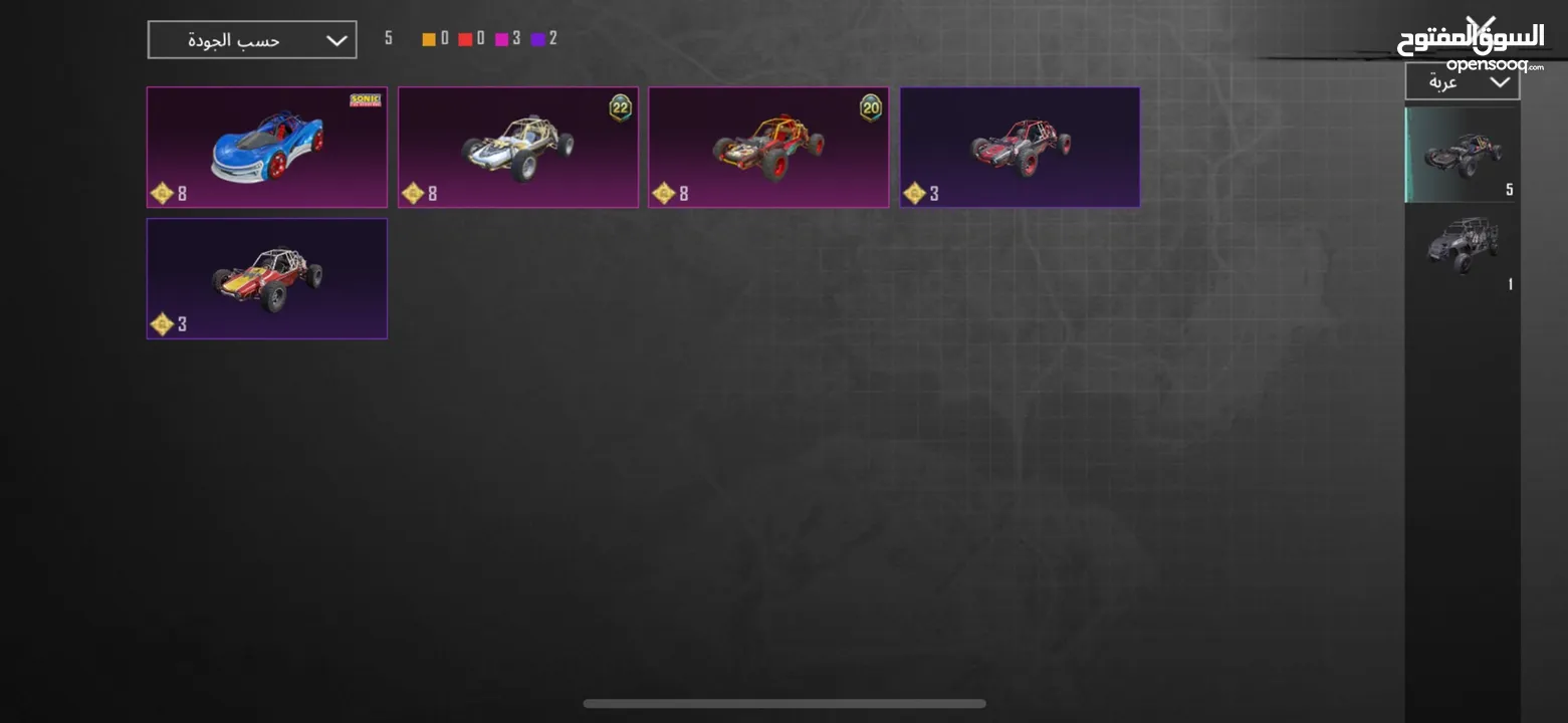 حساب ببجي للبيع 6سنين