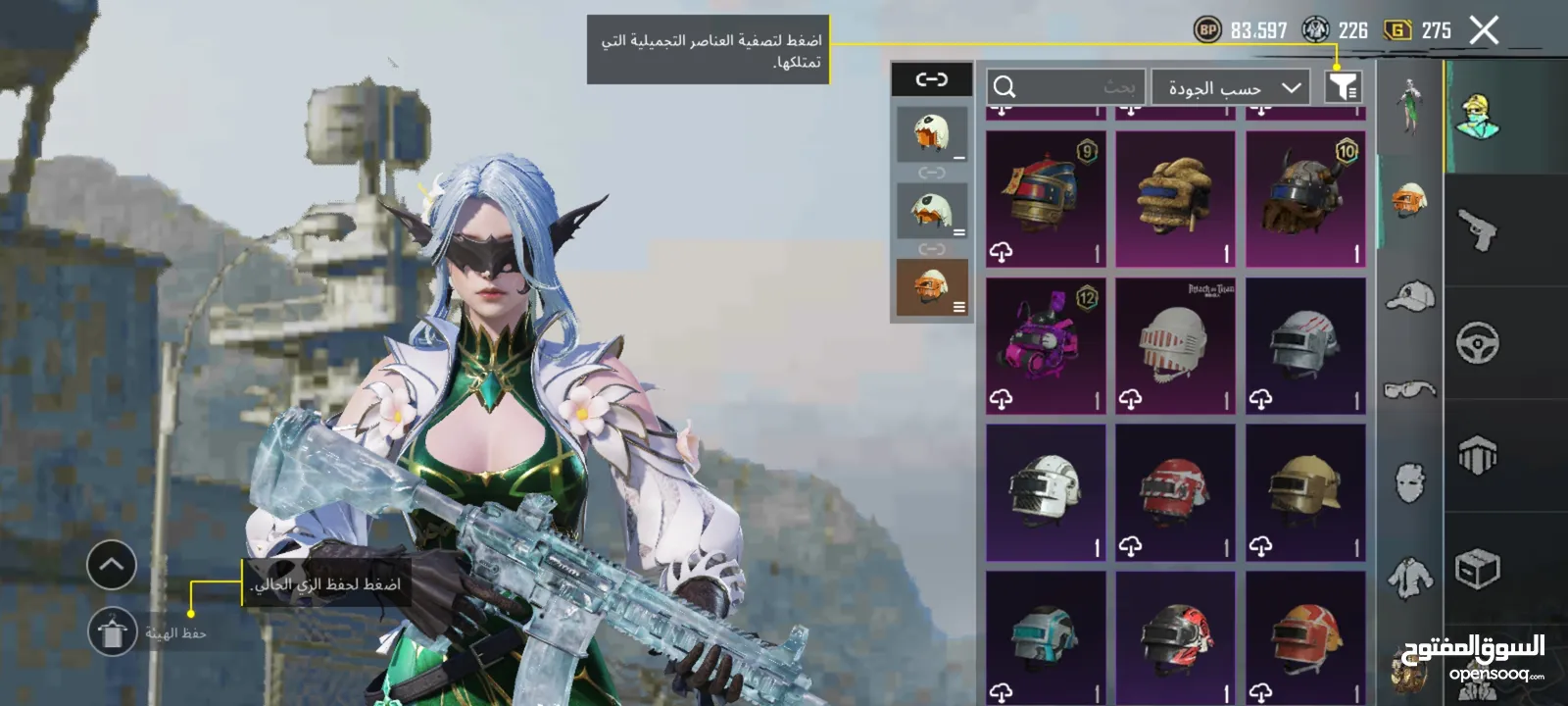 احساب ببجي نادر لفل 78 للبيع بسعر حرق
