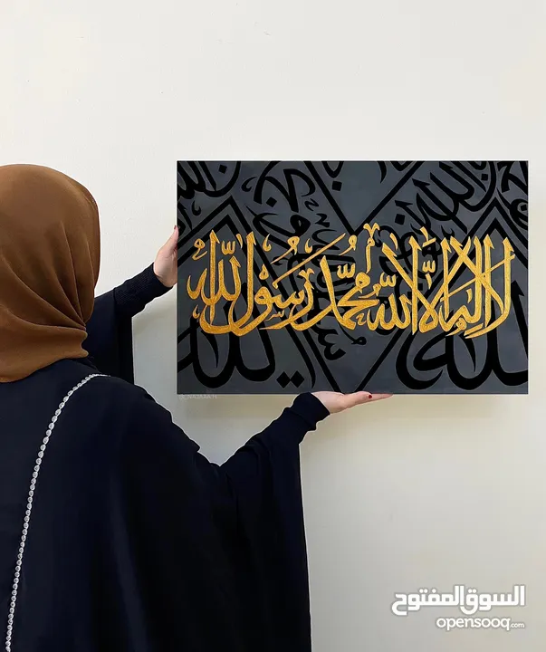 Arabic calligraphy canvas painting  golden 3d type text