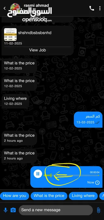 for sale or rent