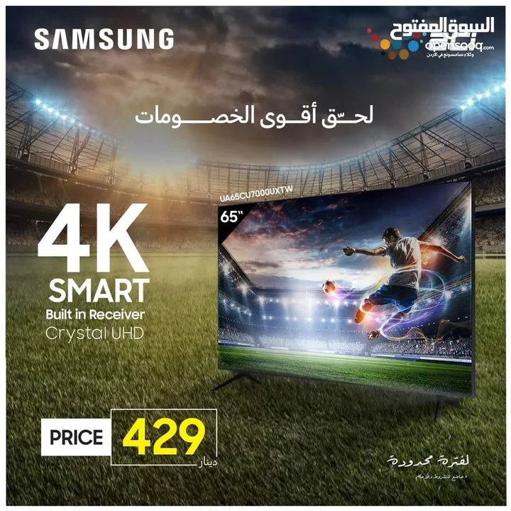 شاشه سامسونغ 65 بوصه بسعر نار